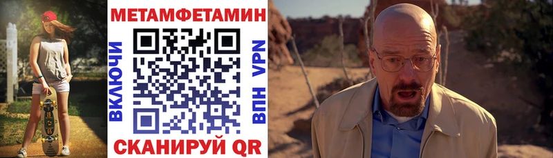 MEGA ССЫЛКА  Ялуторовск  Amphetamine 97% 