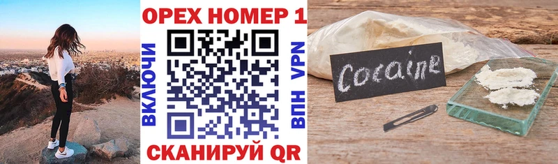Cocaine 98%  как найти наркотики  Ялуторовск 