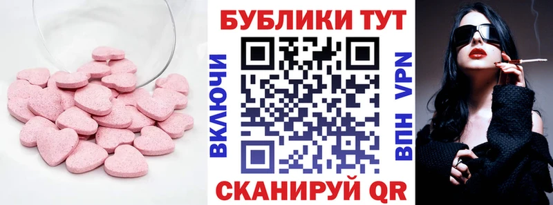 МЕГА зеркало  Ялуторовск  Ecstasy диски 