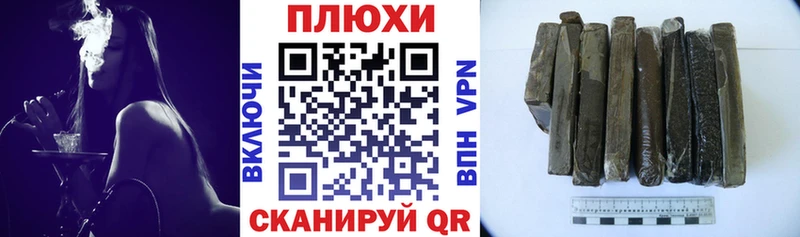 ГАШ гашик купить Ялуторовск