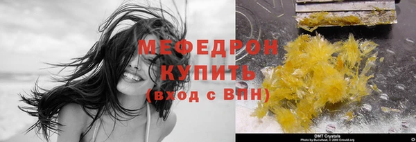 MESCALINE Баксан