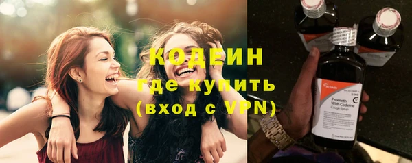 спайс Балабаново