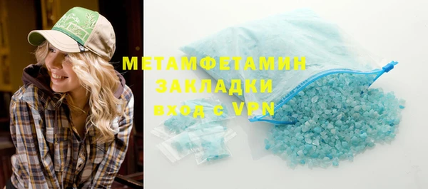 MESCALINE Баксан