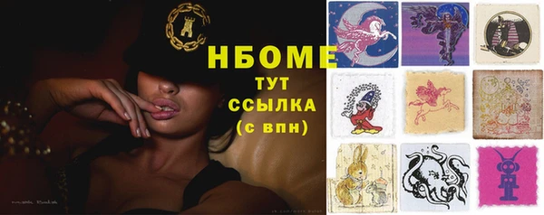 спайс Балабаново