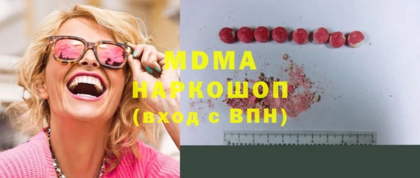 MESCALINE Баксан