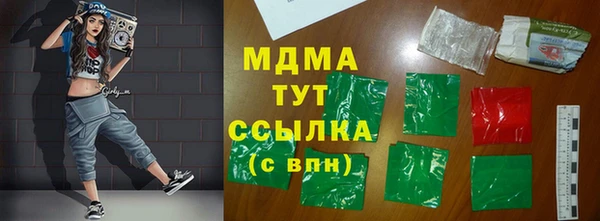 MESCALINE Баксан