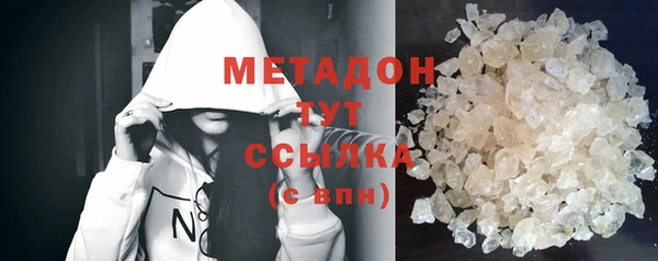 спайс Балабаново