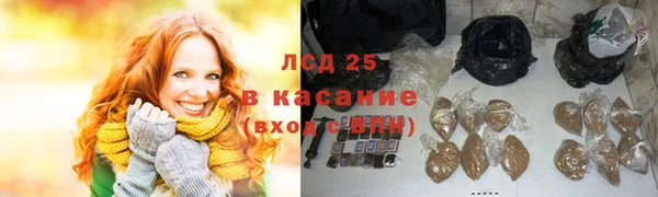 MESCALINE Баксан