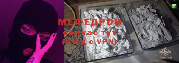 MESCALINE Баксан