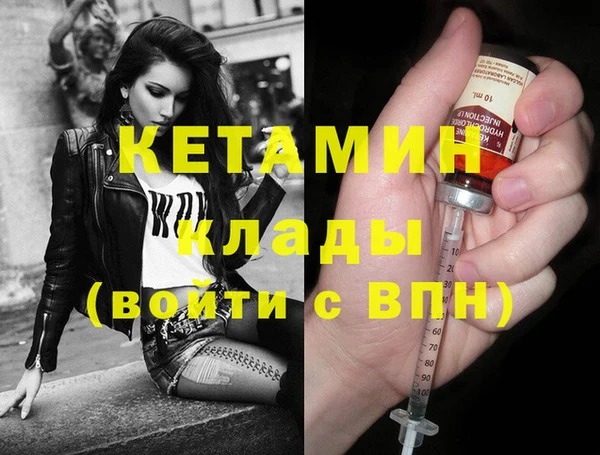 спайс Балабаново