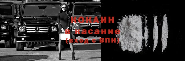 спайс Балабаново