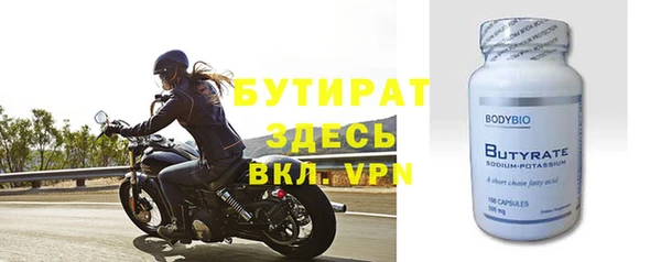 спайс Балабаново