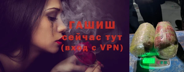спайс Балабаново