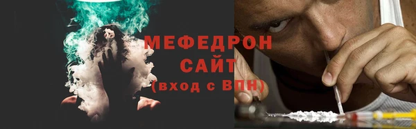спайс Балабаново