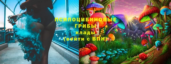 спайс Балабаново