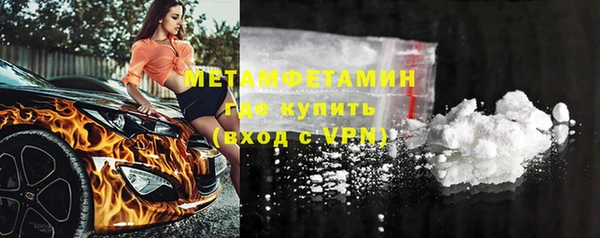 кокаин перу Балахна