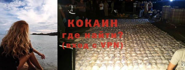 спайс Балабаново