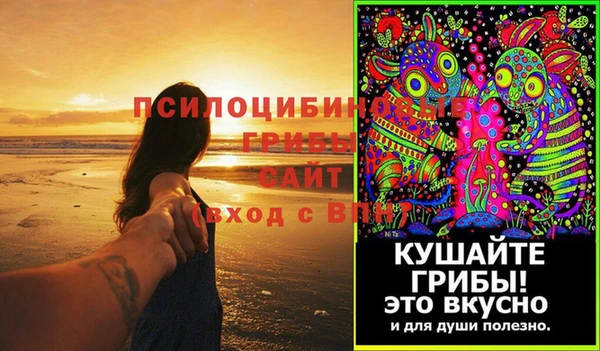 спайс Балабаново