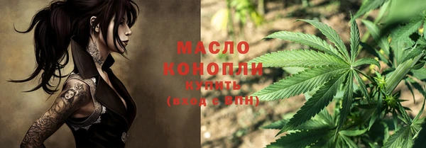 спайс Балабаново