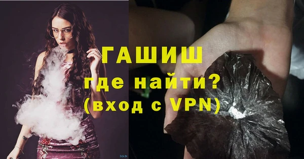 спайс Балабаново
