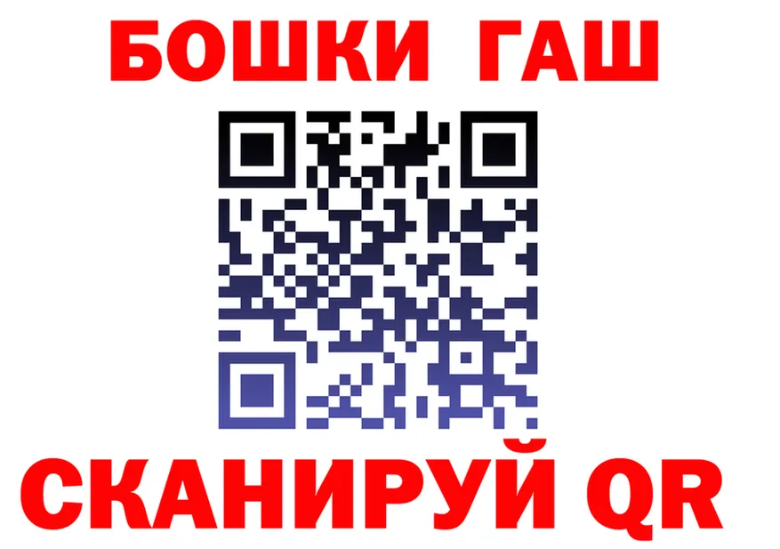 Альфа ПВП СК вход площадка MEGA Ялуторовск