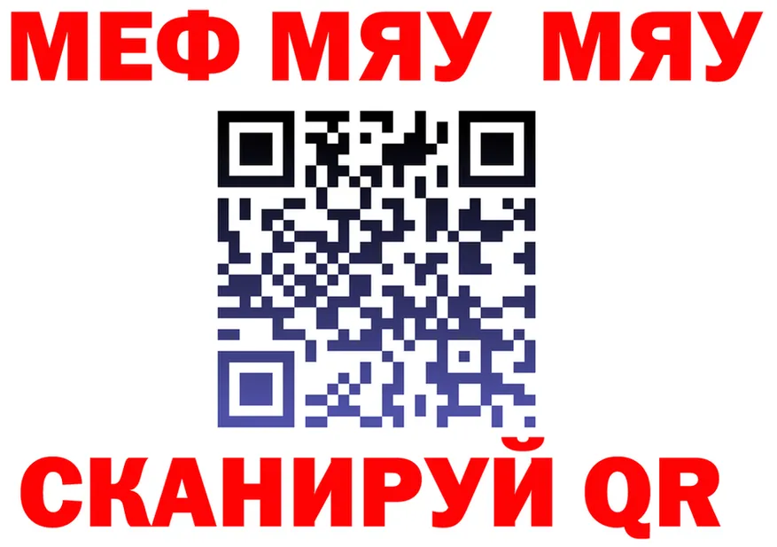 МЕФ VHQ как войти это kraken Ялуторовск