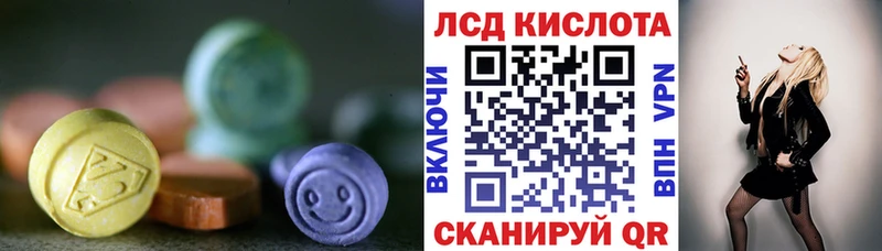 Лсд 25 экстази ecstasy darknet как зайти Ялуторовск