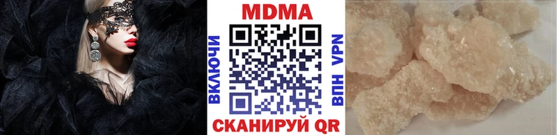 МДМА crystal  Ялуторовск 