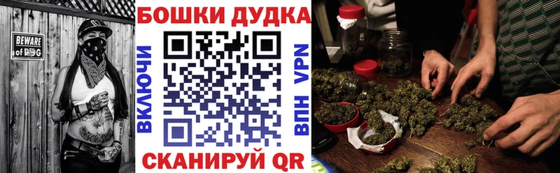 продажа наркотиков Ялуторовск Каннабис планчик